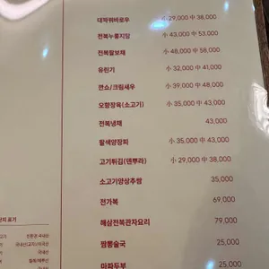 이루 리뷰 사진