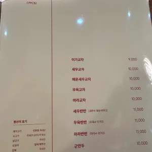 이루 리뷰 사진