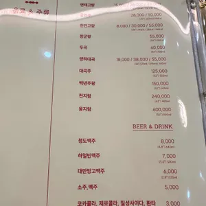 이루 리뷰 사진