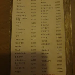 레프티 리뷰 사진