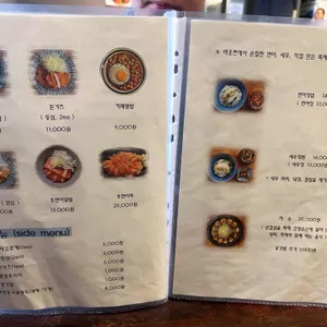바오쯔 리뷰 사진