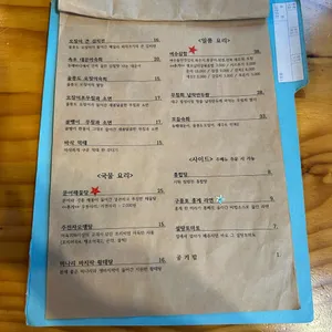 식해 리뷰 사진