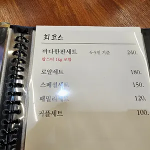 신화수산 리뷰 사진