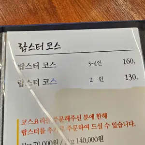 신화수산 리뷰 사진