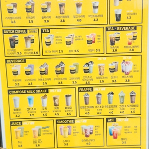 컴포즈커피 리뷰 사진