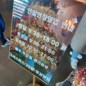 혜이지 리뷰 사진