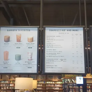 스타벅스 리뷰 사진