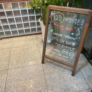 어부파스타 리뷰 사진