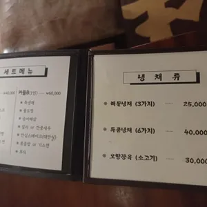 텐류 리뷰 사진