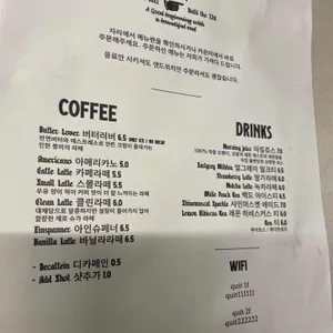 쿠잇 리뷰 사진