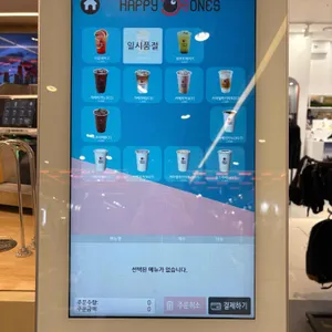 로봇카페 리뷰 사진