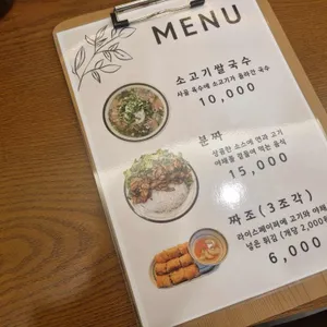 포킹덤 리뷰 사진