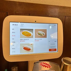 하이웨이 기사식당 리뷰 사진
