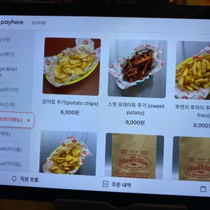 죠지타운 리뷰 사진