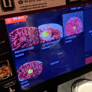뭉티크 리뷰 사진