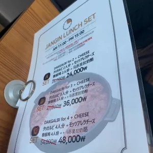 장인닭갈비 리뷰 사진