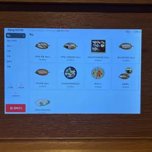 초미당 세번째 리뷰 사진