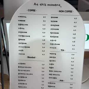 앳디스모먼트 리뷰 사진