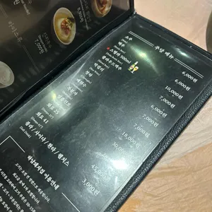하남돼지집 리뷰 사진