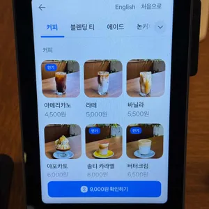 블루본즈 한옥 리뷰 사진