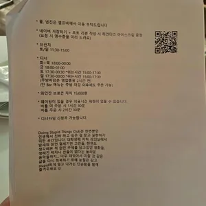 디에스티클럽 리뷰 사진