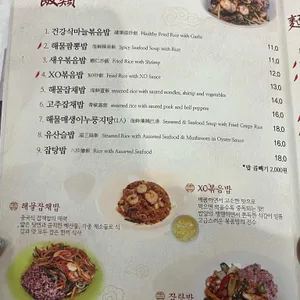 메이탄 리뷰 사진