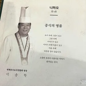 메이탄 리뷰 사진