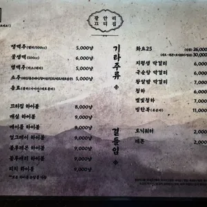 광안리 끄티집 리뷰 사진