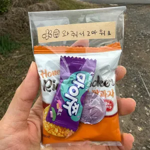 꽃밥 사진