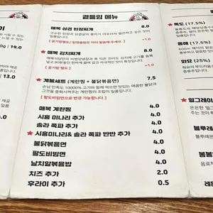 매복식당 리뷰 사진