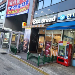 쏠브레드 사진