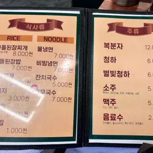 한라산숯불갈비 리뷰 사진