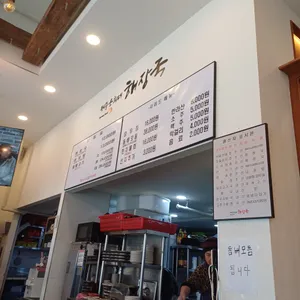제주은희네해장국 리뷰 사진