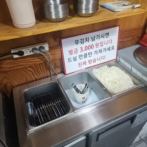 해주냉면 리뷰 사진