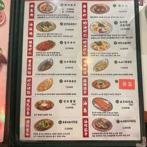 랑랑 마라탕 리뷰 사진