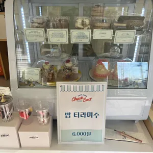 체크이스트 리뷰 사진