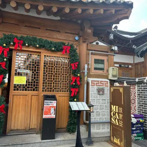 미카사 리뷰 사진