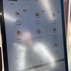 월미 리뷰 사진