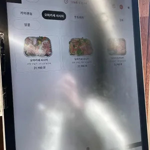 월미 리뷰 사진