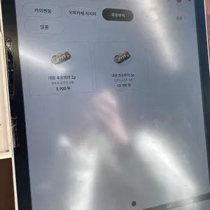 월미 리뷰 사진
