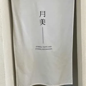 월미 리뷰 사진