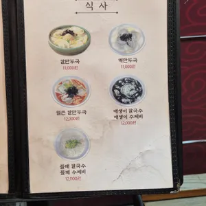 앵콜칼국수 리뷰 사진