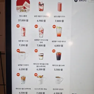 폴바셋 리뷰 사진