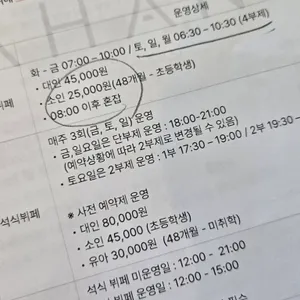 라한셀렉트 경주 더플레이트 리뷰 사진
