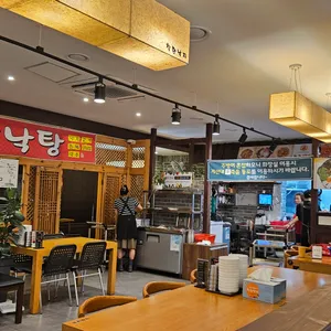 착한낙지 대표 사진