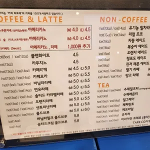 테어커피로스터스 리뷰 사진