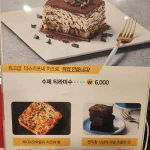 테어커피로스터스 리뷰 사진