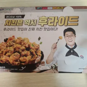 코리엔탈깻잎두마리치킨 사진 1