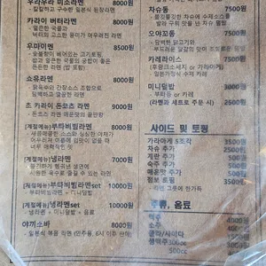 우라우라 리뷰 사진