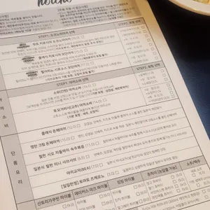 핫쵸 리뷰 사진